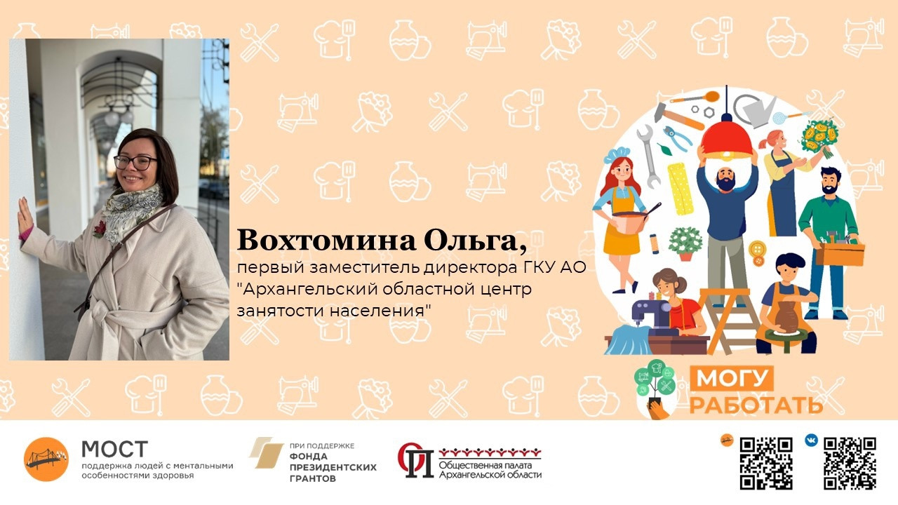 Подпись к фото