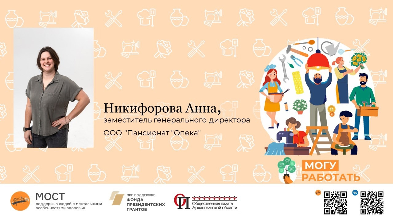 Подпись к фото