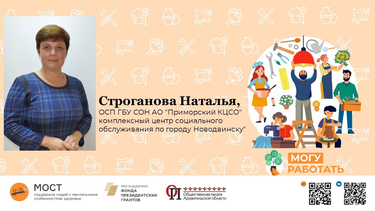 Подпись к фото