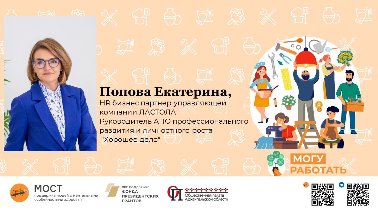 Подпись к фото