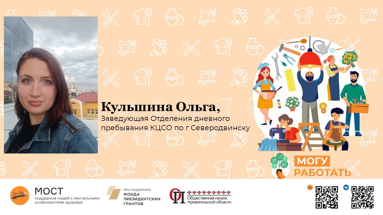 Подпись к фото