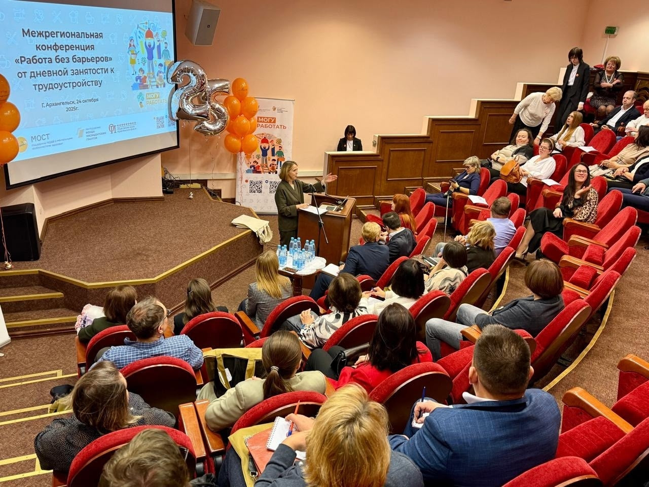 Подпись к фото