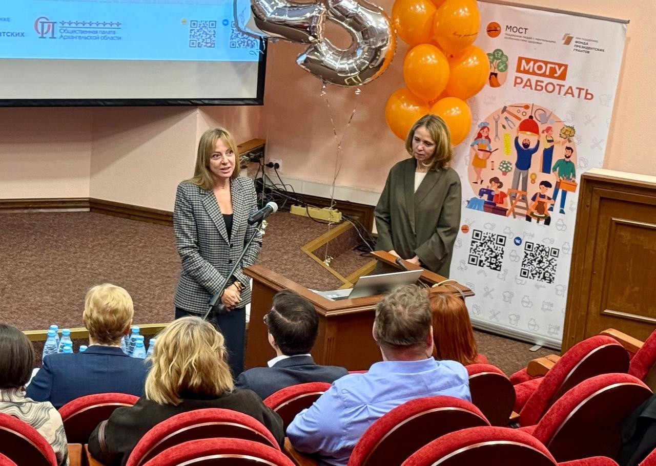 Подпись к фото