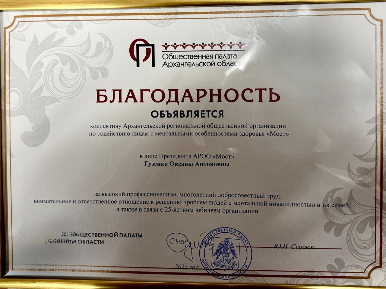 Подпись к фото