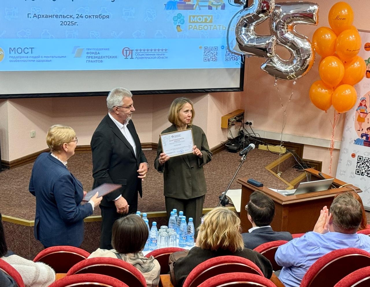 Подпись к фото