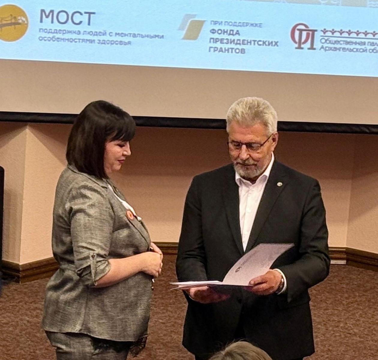 Подпись к фото