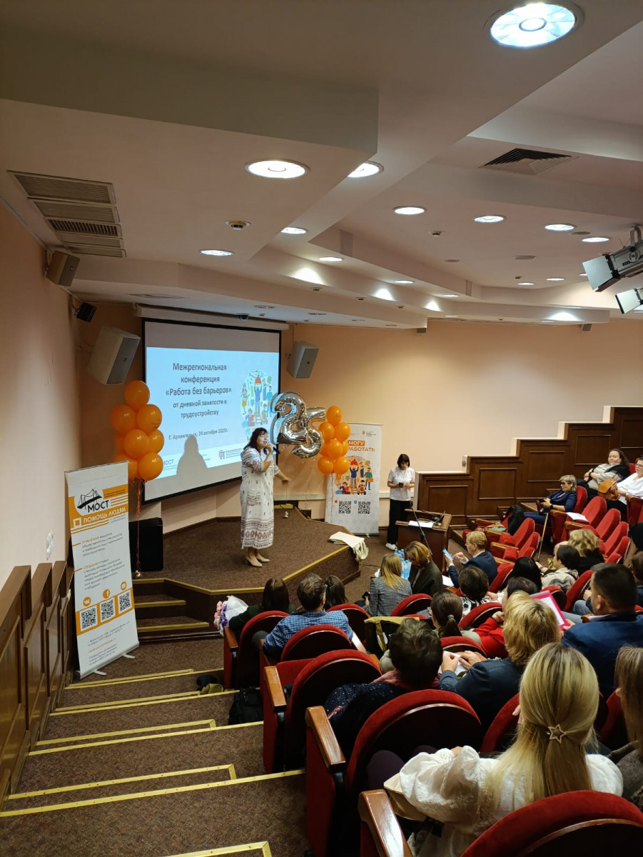 Подпись к фото