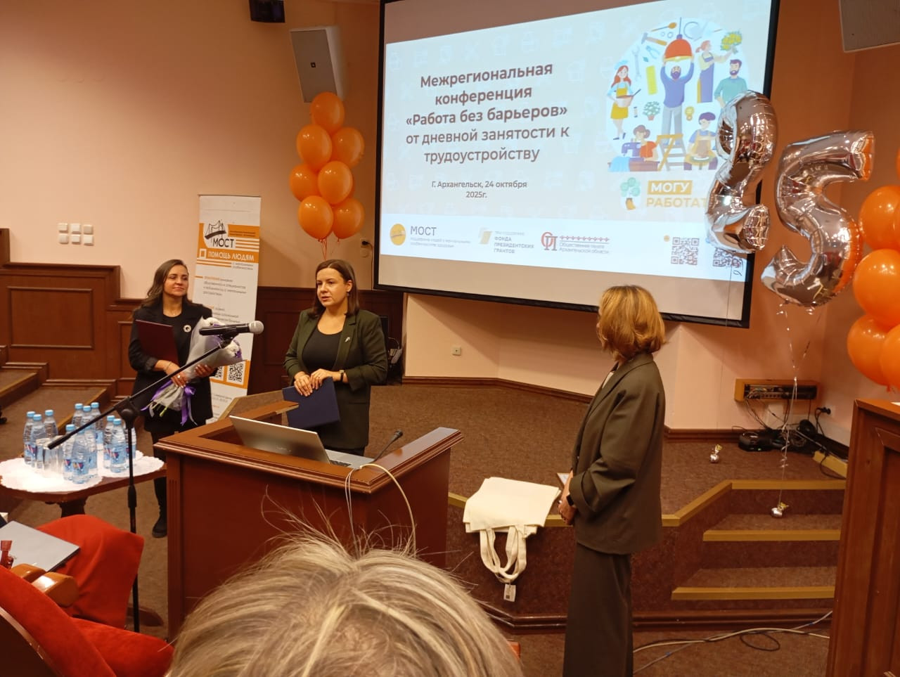 Подпись к фото