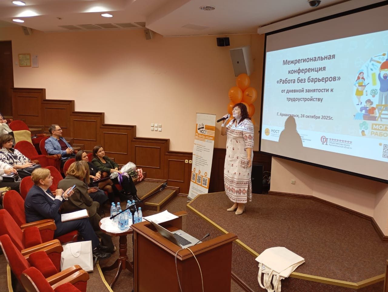 Подпись к фото