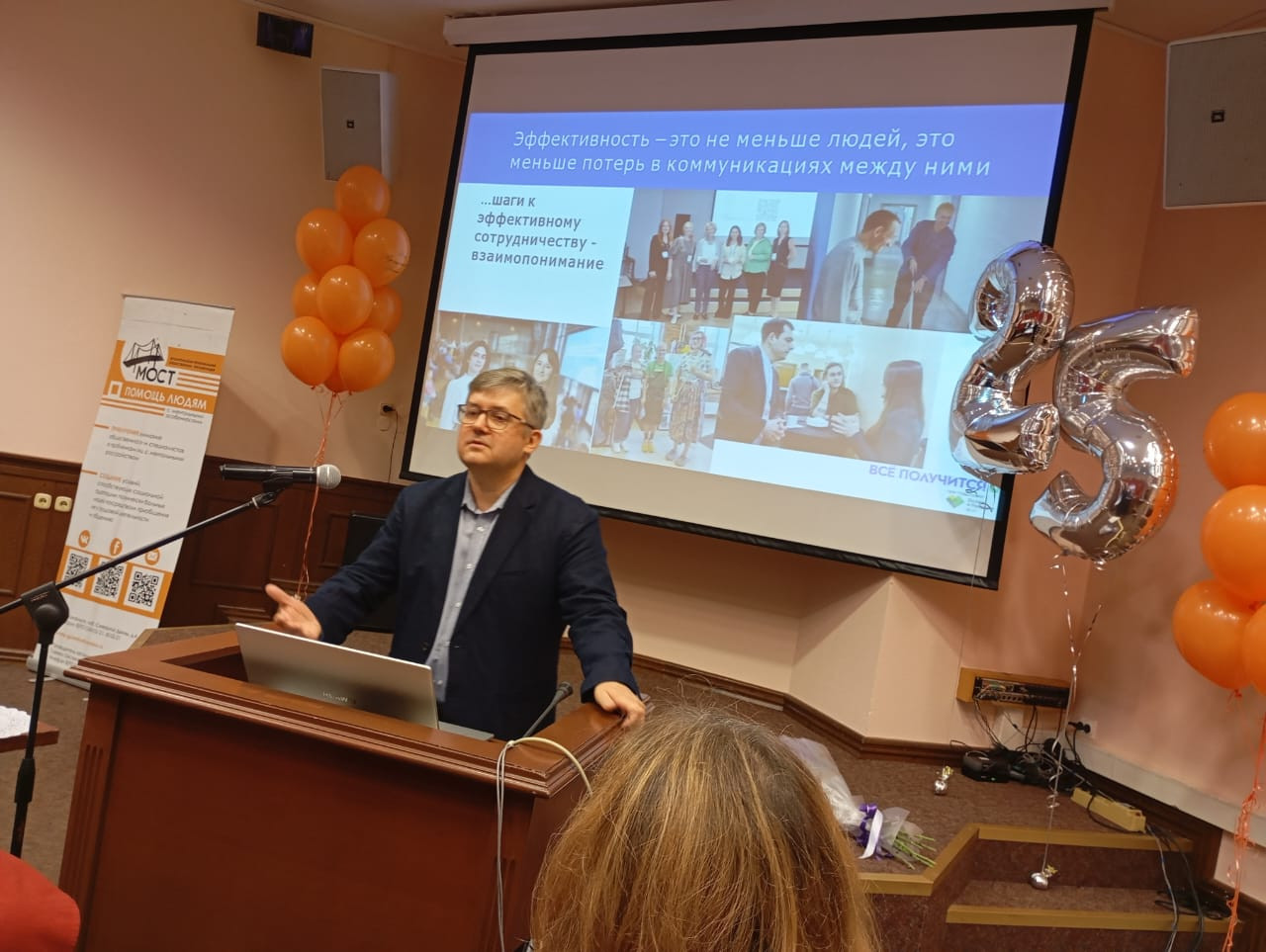 Подпись к фото