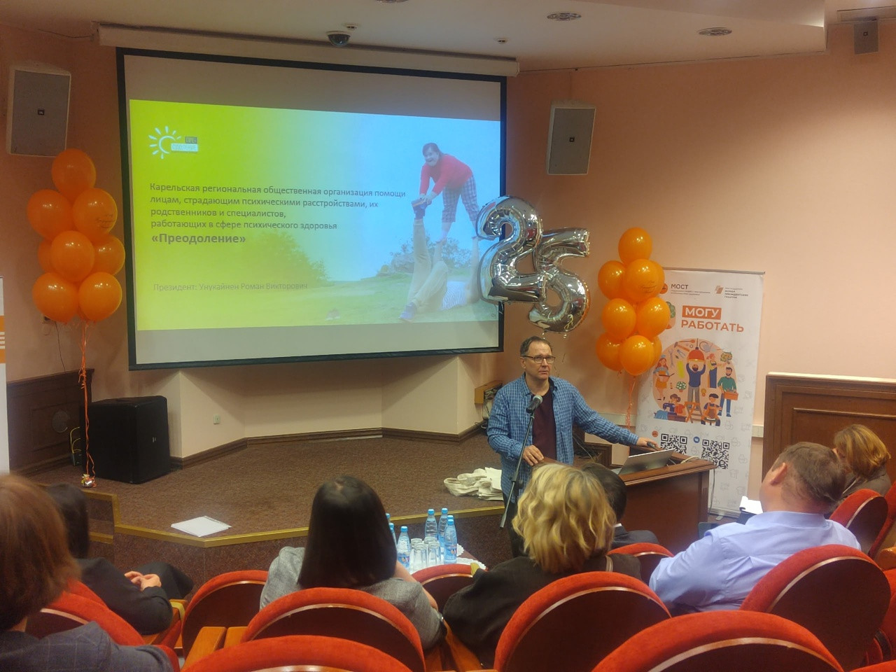 Подпись к фото