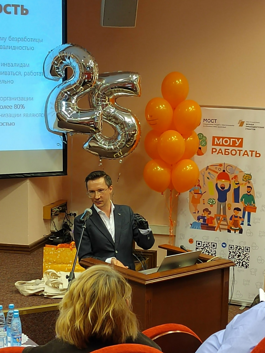 Подпись к фото