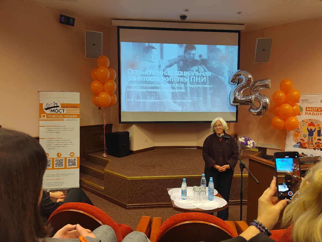 Подпись к фото