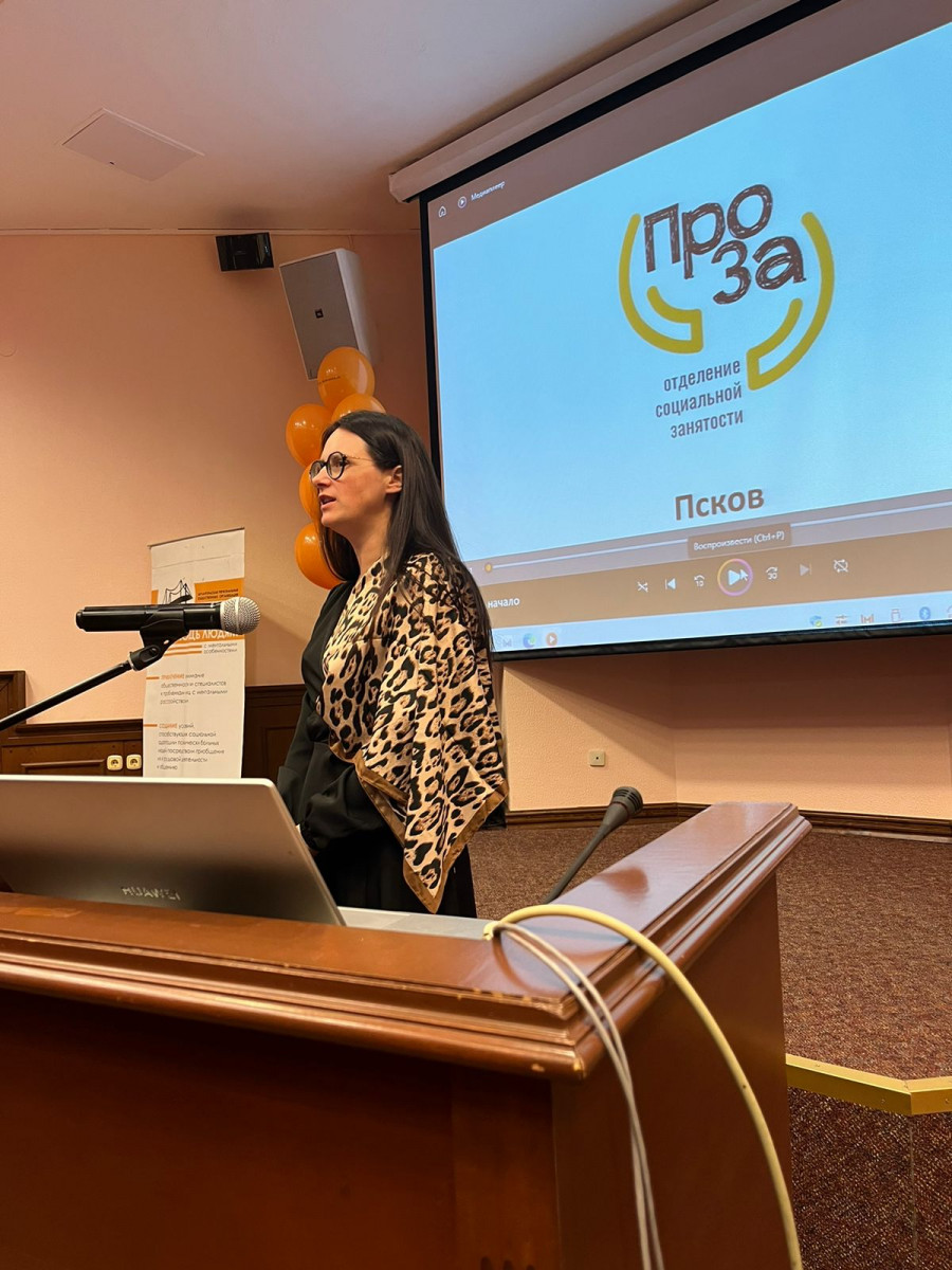 Подпись к фото