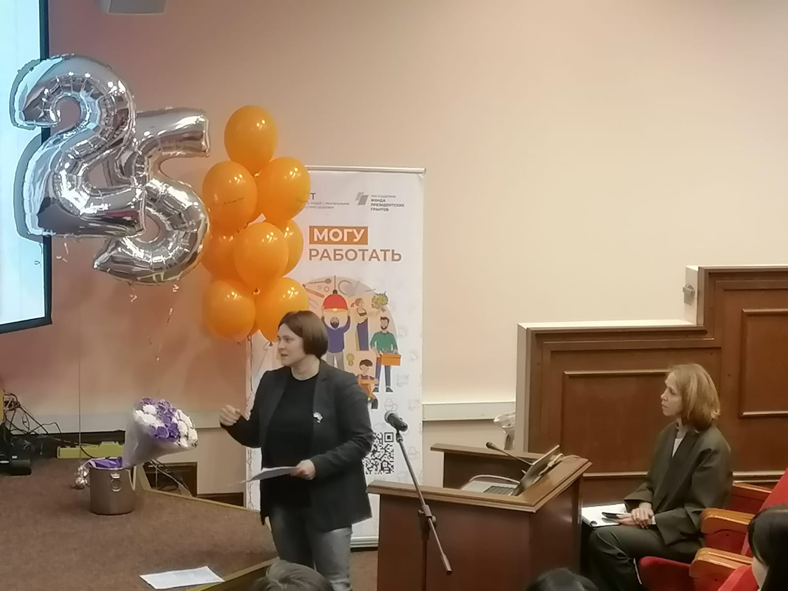 Подпись к фото