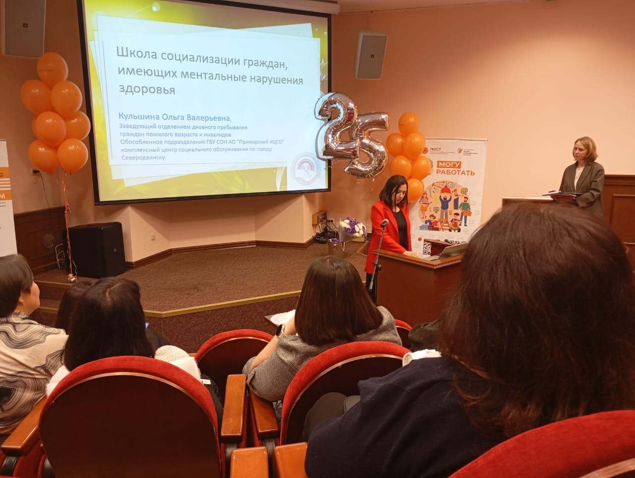 Подпись к фото