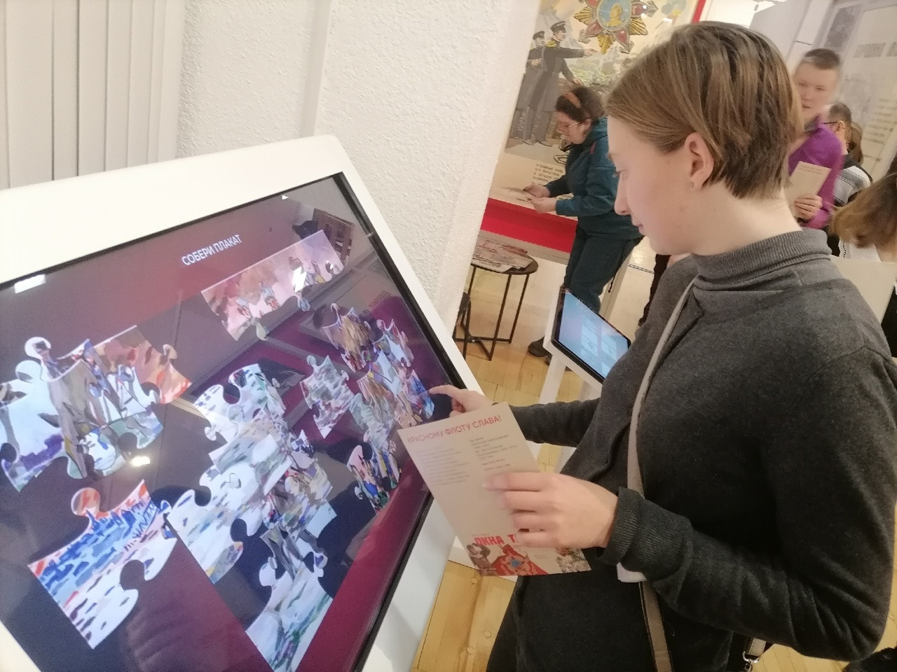 Подпись к фото