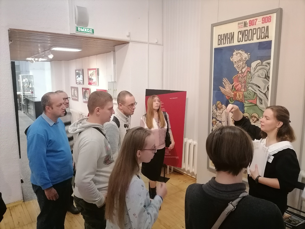 Подпись к фото