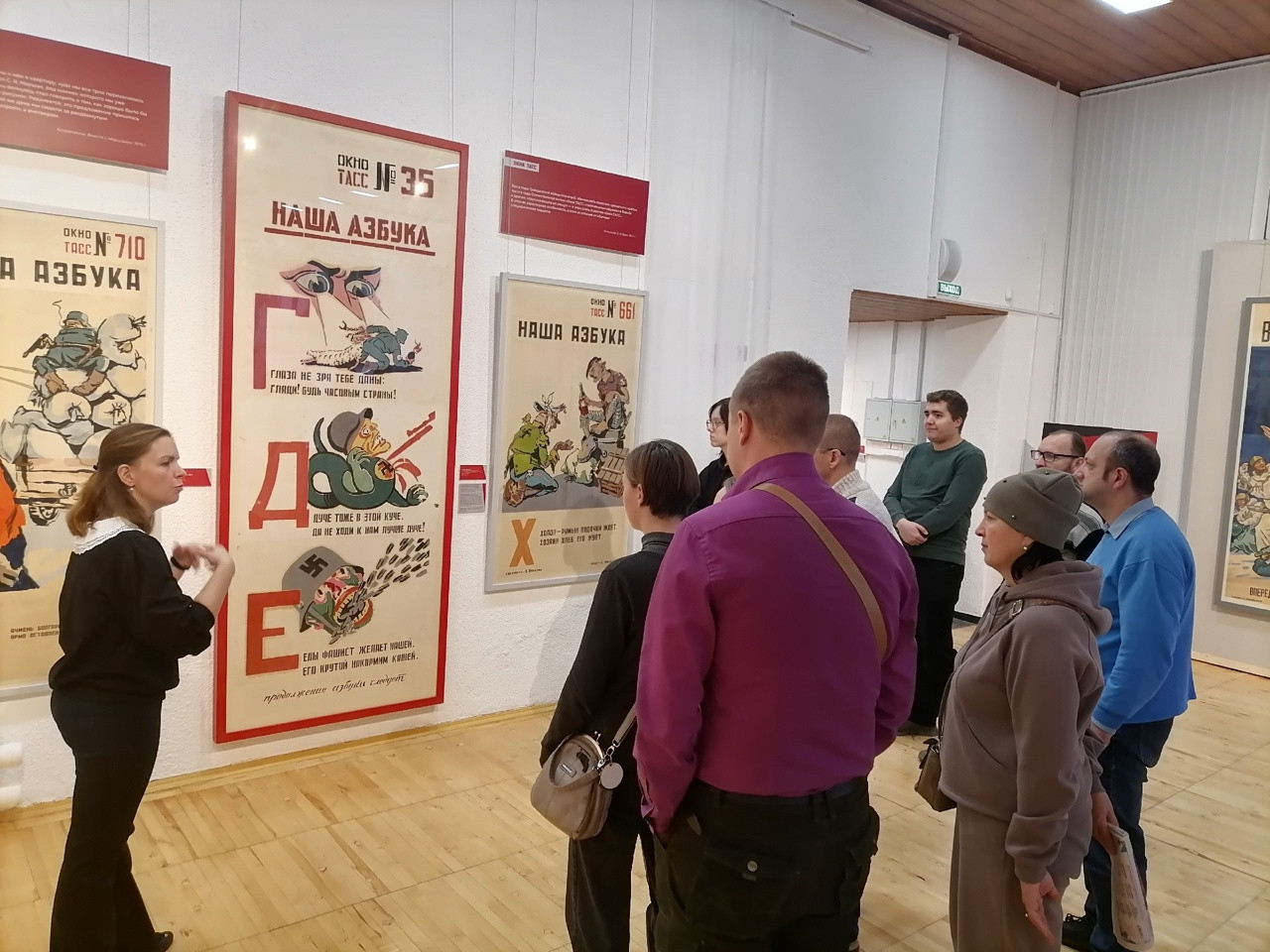 Подпись к фото