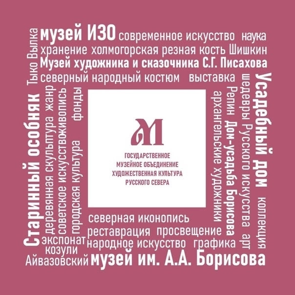 На экскурсии "Дворы нашего детства" в Усадебном доме Е. К. Плотниковой