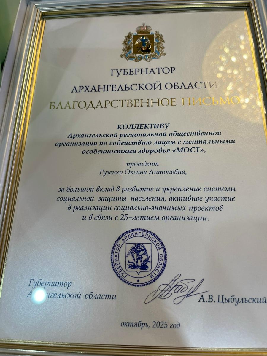 Подпись к фото