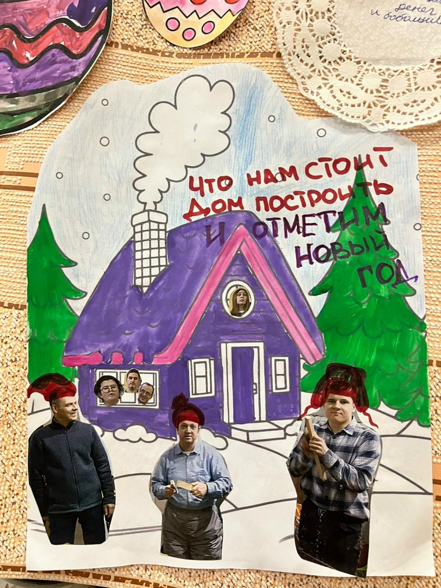 Подпись к фото