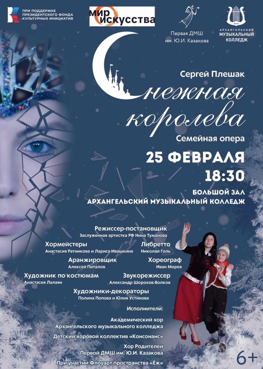 Подпись к фото