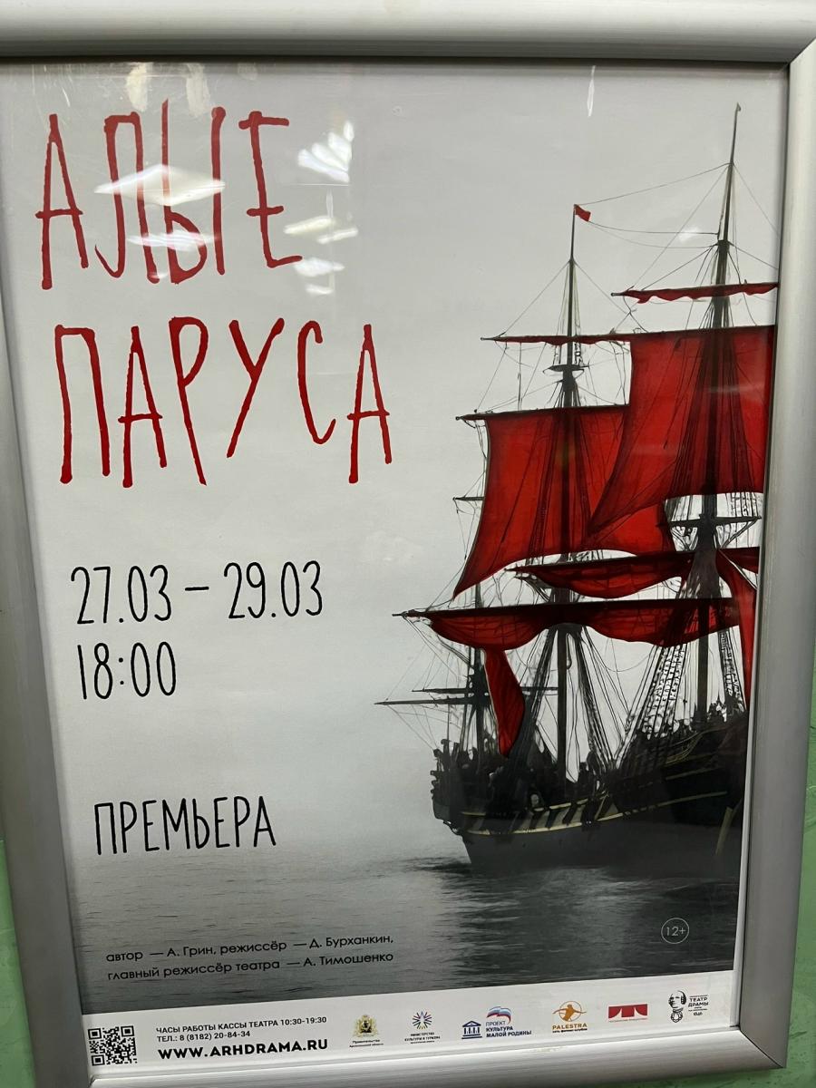 Подпись к фото