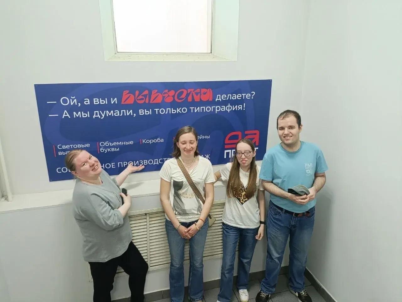 Подпись к фото