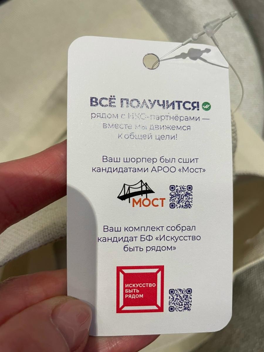 Подпись к фото
