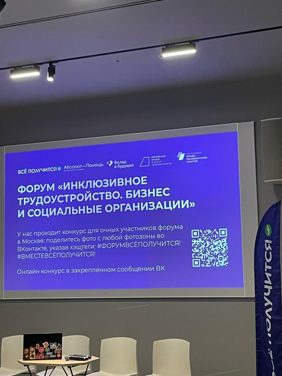 Подпись к фото