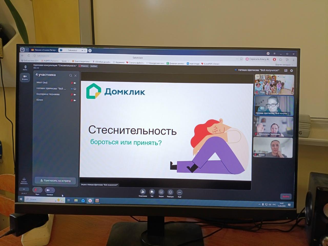 Дважды в июне: наши встречи с корпоративными волонтёрами