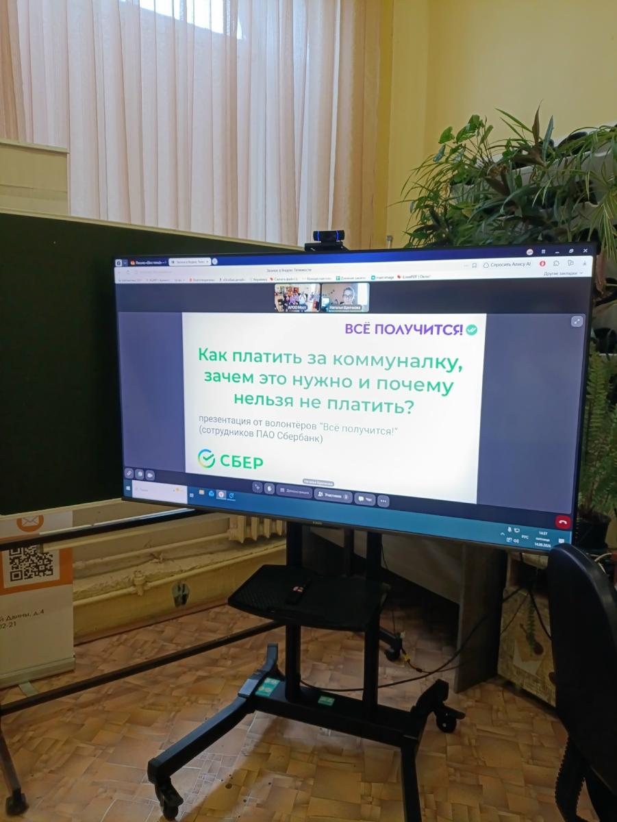 От теории к практике: как оплачивать коммунальные услуги