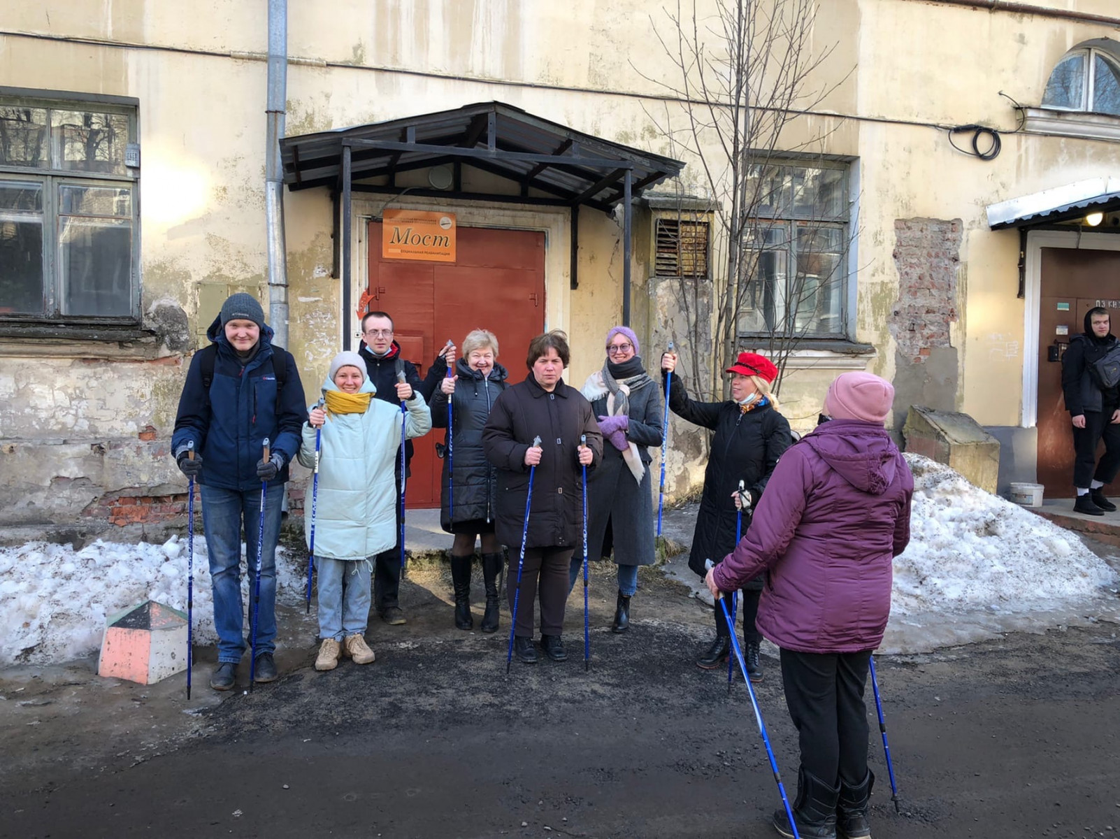 День здоровья